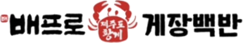 배프로게장 로고