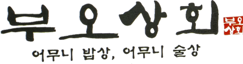 부오상회 로고