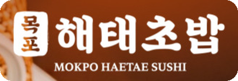 해태초밥 로고